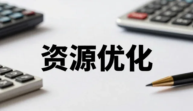 渠道分销方案选型中的关键考量因素